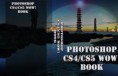 Textbook cover: WOW! Photoshop 